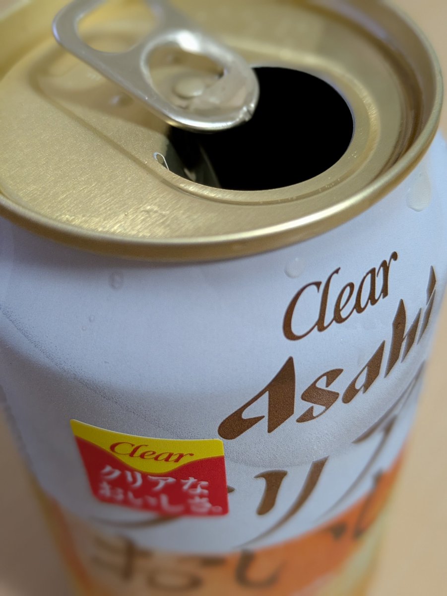 tarokoloco's tweet photo. 定時に帰れてビール🍺を飲める喜び〜🥹 https://t.co/ebedRHtUqA