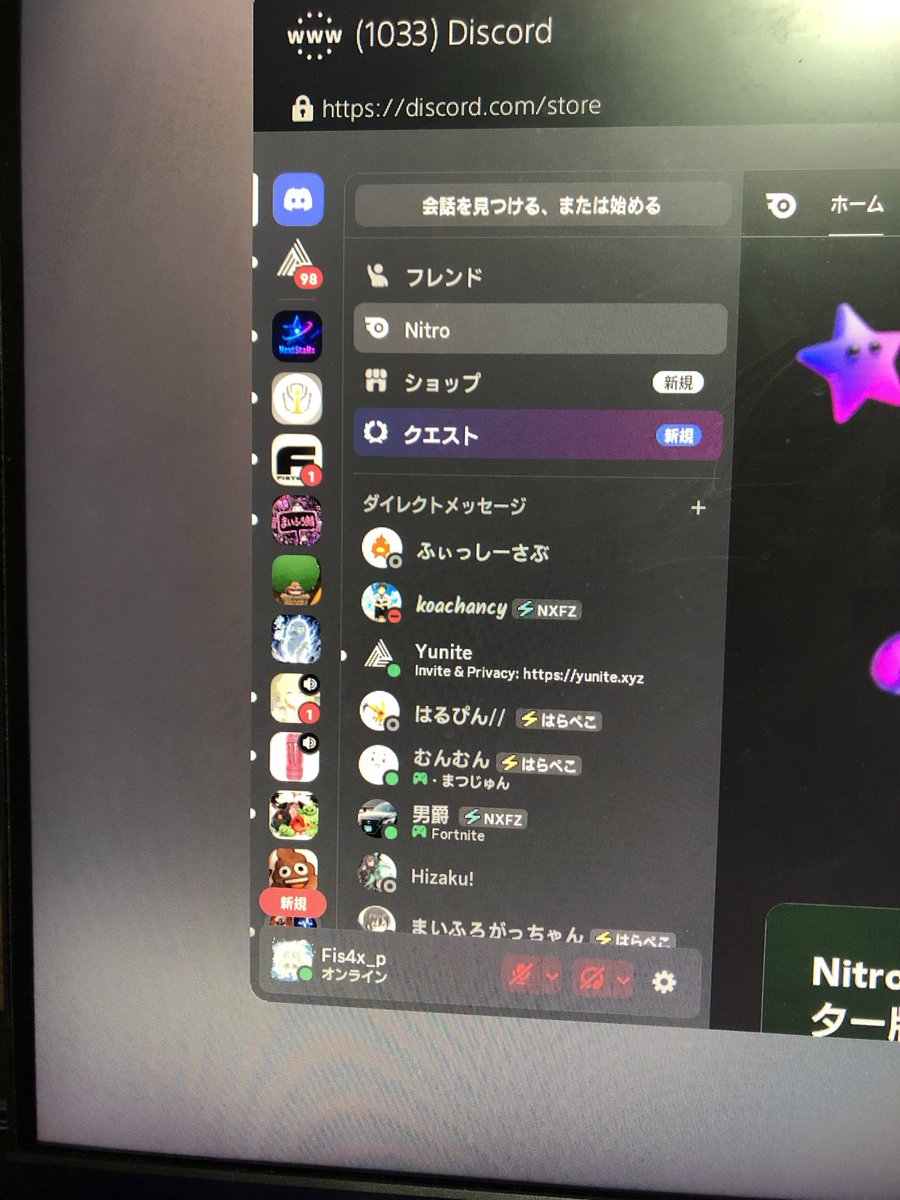 Fishxfn_'s tweet photo. なんか遊んでたらps5でディスコ使えた
もしやこれなんでもできるのか https://t.co/3tvTVPDuw7