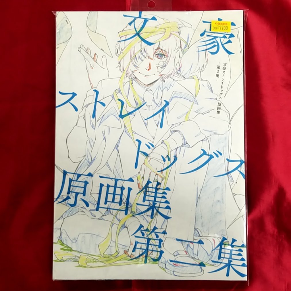 K-BOOKS キャラ館 on X: 