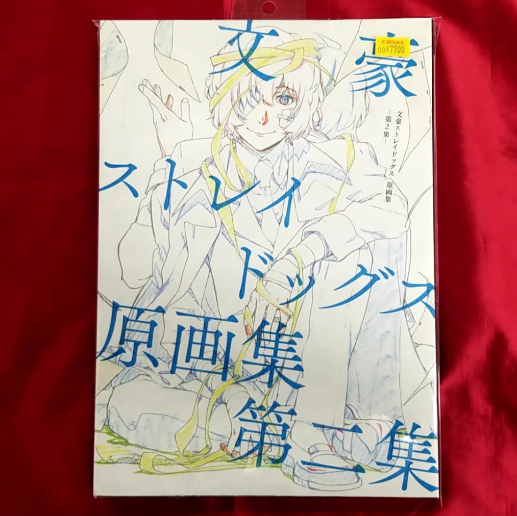 K-BOOKS キャラ館 on X: 