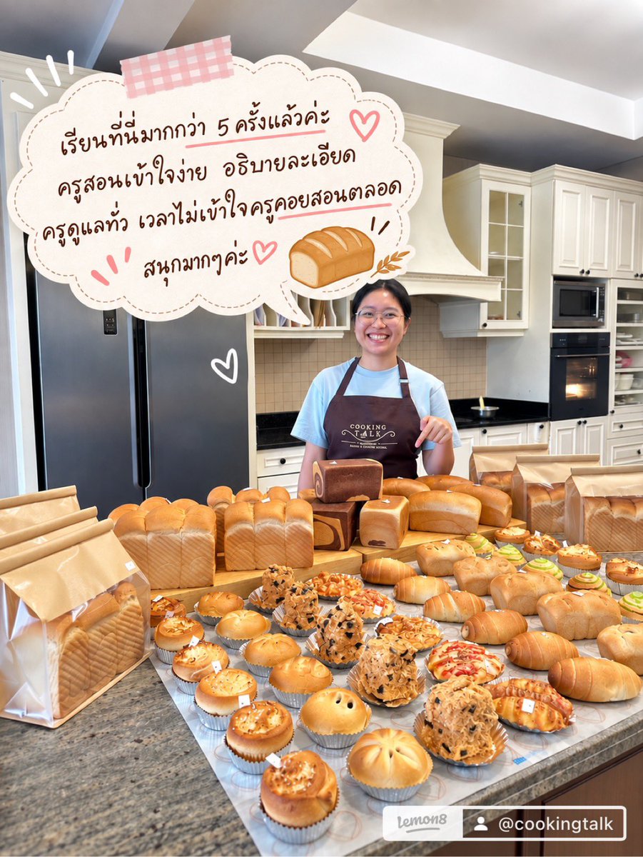 cookingtalk1's tweet photo. https://t.co/O55wax3HTj