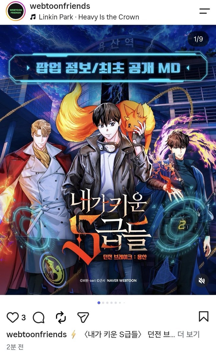 naeseugeup's tweet photo. 미틴 들어가자마자 팝업 굿즈리스트 뜨고 새일러고 눈물이 나고 갸아아아아아
https://t.co/unIqzvPS2Z https://t.co/BEV6L7VhqG
