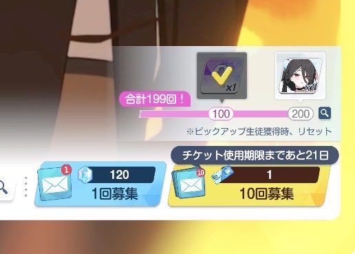 araya_toki's tweet photo. 約束された秋限定でアツい https://t.co/74k2ll5OPW