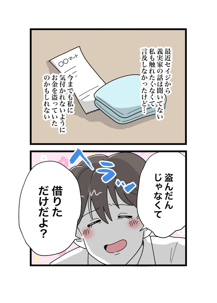 ツムママ (@tumutumu_tumuo) / X
