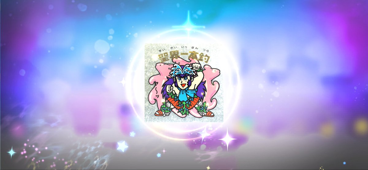 utakata_3988's tweet photo. きてくれた。 https://t.co/KYI9mHrsC3