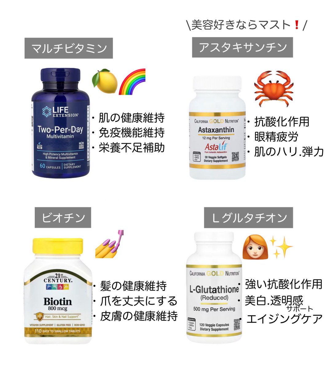 W83Xl's tweet photo. こんなお得なチャンス、ないかも…！？
iHerb 30周年ラストセール📣🎊
なんと全品（‼️）25%OFFセール始まるよ…！
美容好きなら絶対買いたいサプリやグッズをまとめたよ✍️🌿

期間🕑9/9（水）17:00〜9/17（木）2:00AM
プロモコード:30JAPAN 
このお得な期間、絶対逃すな〜🫵！ https://t.co/ZvIfvDredL