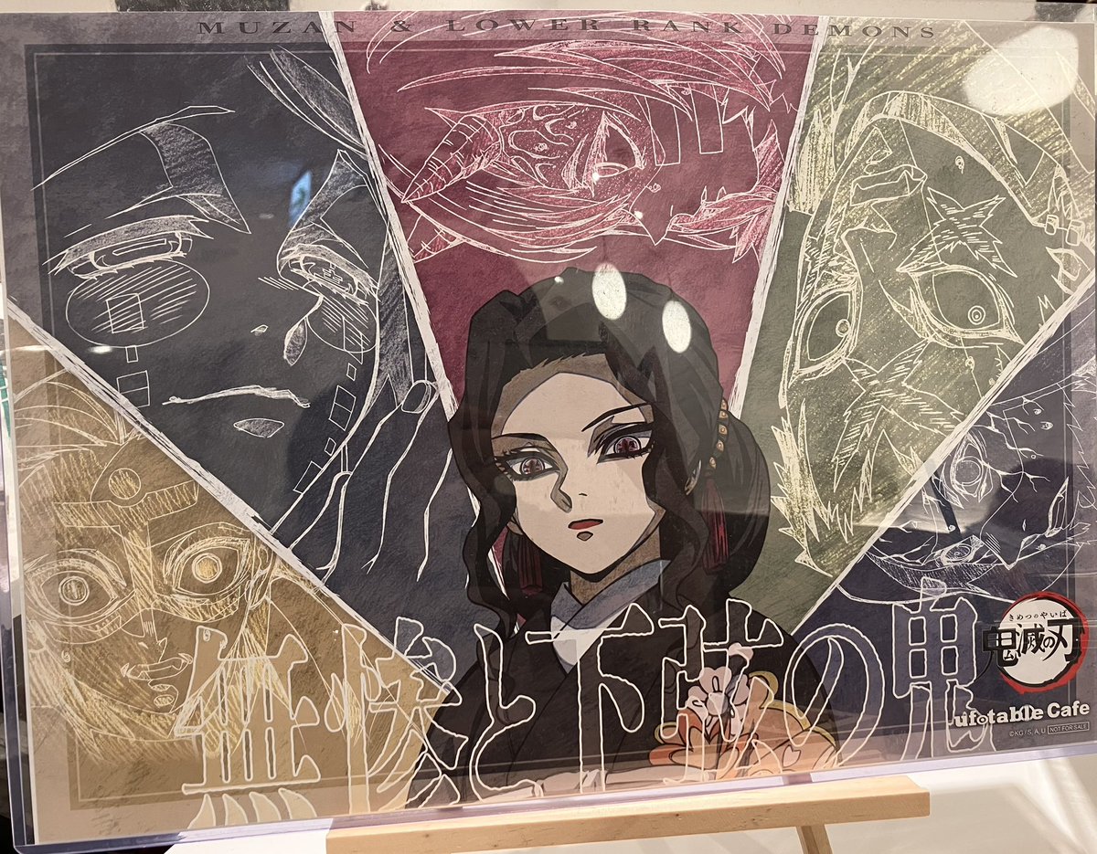 472ohagi0891's tweet photo. 【交換】鬼滅の刃 ufotable cafe カフェ ランチョンマット

譲→無惨・下弦の鬼
求→蝶屋敷

只今ufotableカフェ池袋におります
この後池袋駅、新宿駅構内
後日横浜駅手渡し交換可能です◎ https://t.co/SR7nCBSdNS