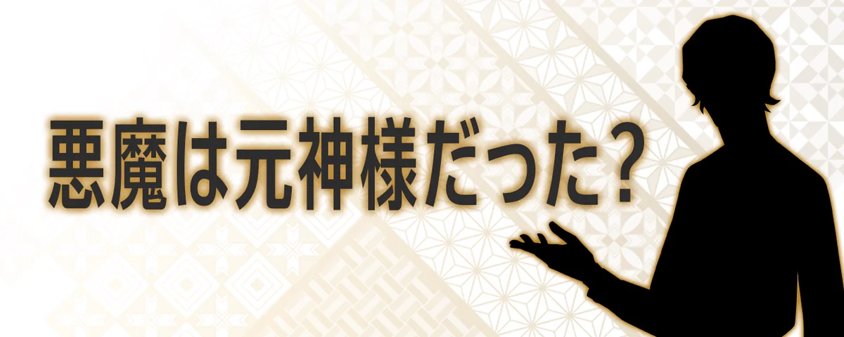 Kazuma Kaneko (@kazumaKaneko666) / X