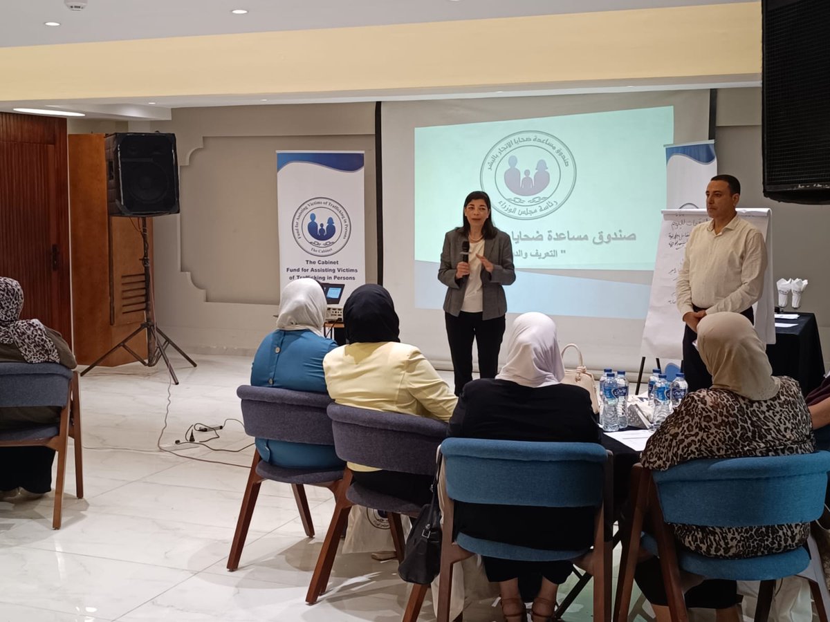 favot17616's tweet photo. في إطار جهوده الرامية إلى تعزيز الوعي المجتمعي بجرائم الاتجار بالبشر، ورفع قدرات الكوادر المعنية بالحماية والوقاية، ينظم صندوق مساعدة ضحايا الاتجار بالبشر، عددًا من ورش العمل التوعوية بدمياط، في الفترة من 7 إلى 10 /9 الجاري، مستهدفًا تدريب نحو 120 كادرًا من مختلف الفئات والجهات. https://t.co/iFR2Ndppeg