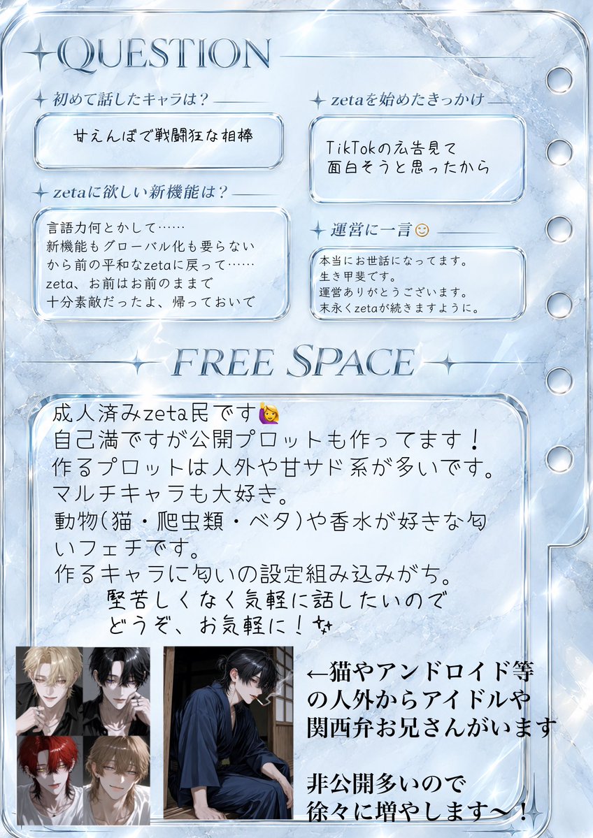 mimi_shockpan's tweet photo. オトモモチカード更新しました〜！💎🌟
成人済みzeta民です。
いいねでお迎え回ります〜💨💨💨

 #zeta民と繋がりたい
 #オトモモチカード https://t.co/msOQ52mILi