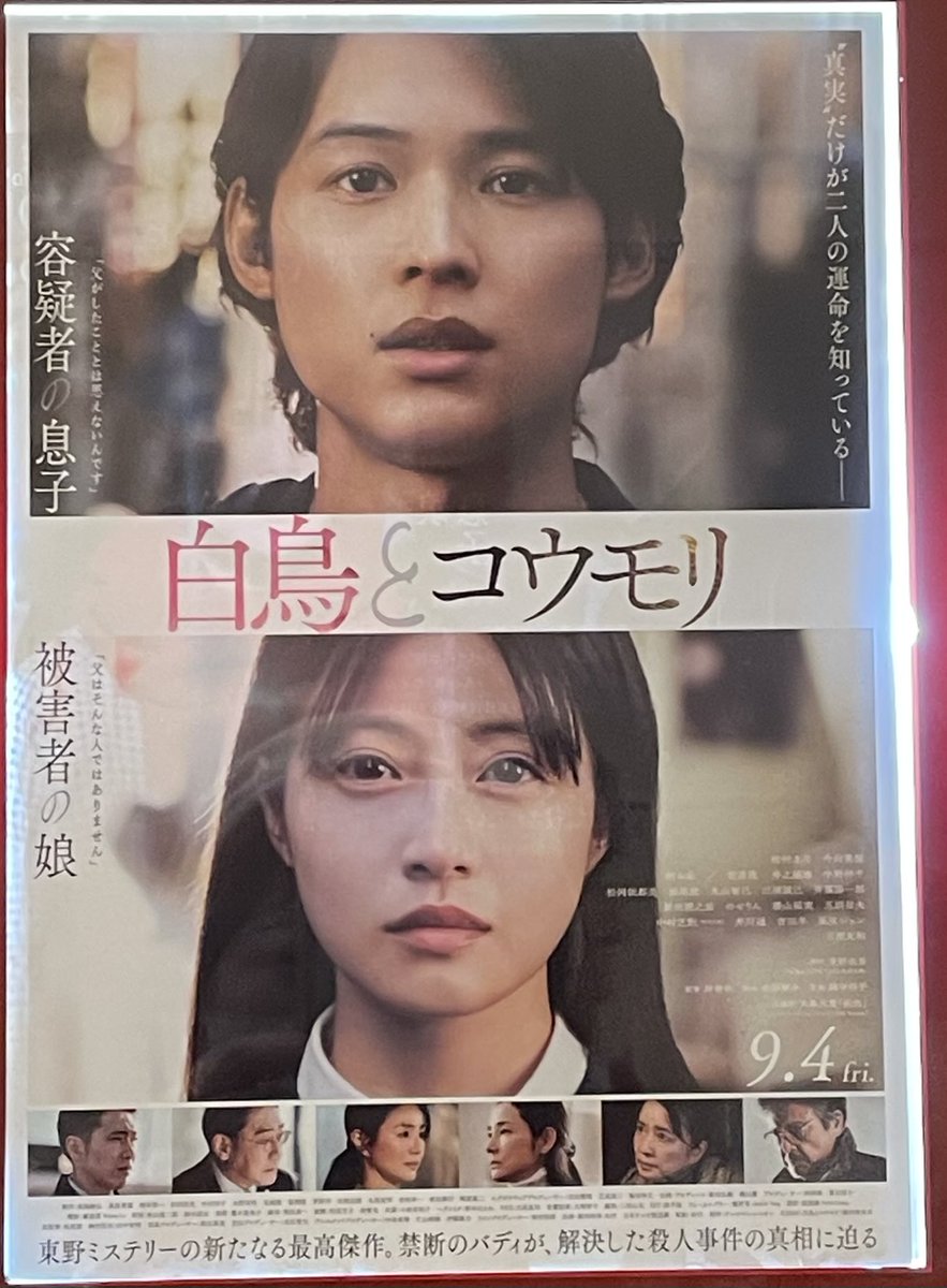 kaosako0504's tweet photo. 今日は仲良しさん達とサイゼでご飯食べた後、映画みてきたよ(*^^)

すごーく良かったよ(；ᴗ；)
美桜ちゃんが可愛かったぁ～☺️ https://t.co/CGqIYTKT6K
