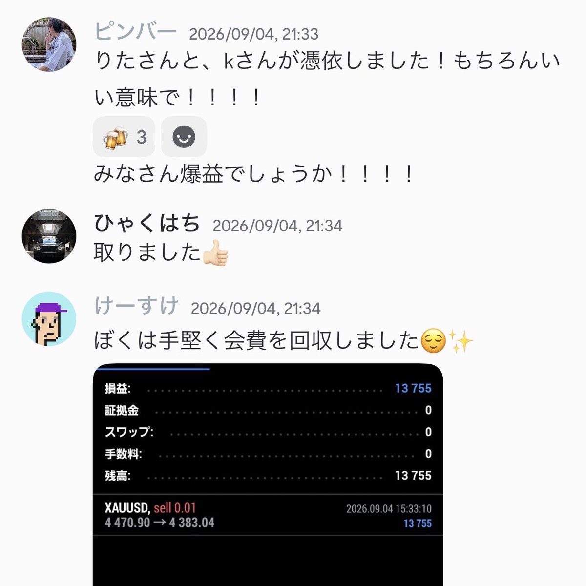 Profilingk's tweet photo. うちのメンバーたちは優秀なので、主宰が高熱で不在になっても問題ありません。 https://t.co/fCVHffM2Gj