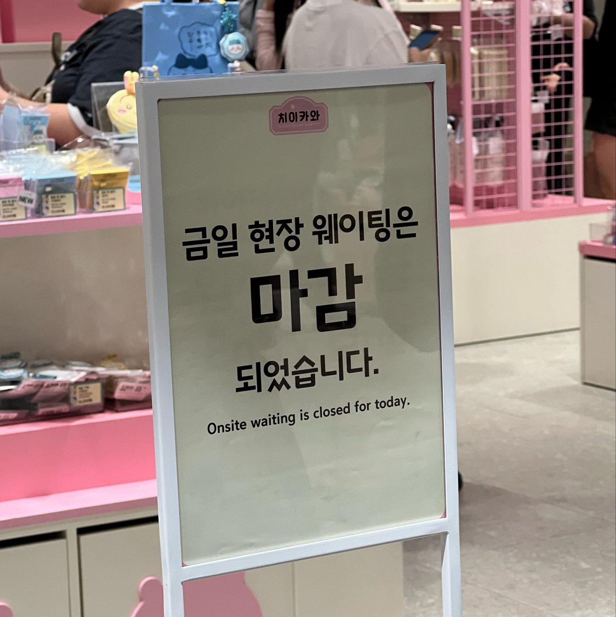 eo_eoii's tweet photo. 알고 왔지만 그래도 마음이 아프네뇨.. https://t.co/M9BkZzs6hm