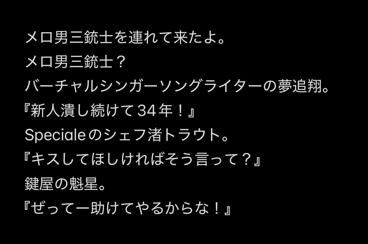 Ri_cosmos_xx's tweet photo. アツい皆さん https://t.co/Rt3ZUMLYdF