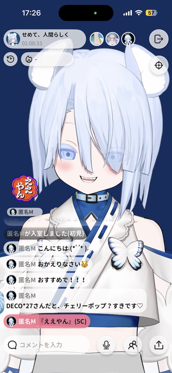 25icds's tweet photo. 来てくれてありがとうございました！！！歌枠なんてそうそうやりませんが、また来てくださーい！！💞💞💞 https://t.co/VzlrkjKwVZ