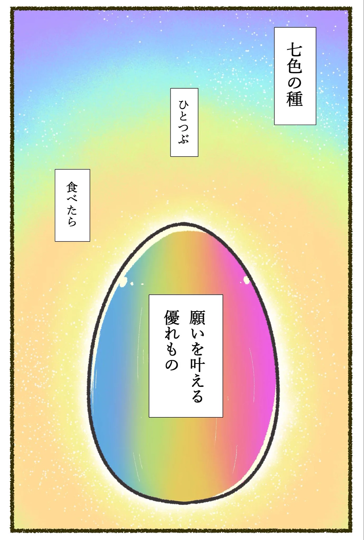 ヤドクガ・L on X: 
