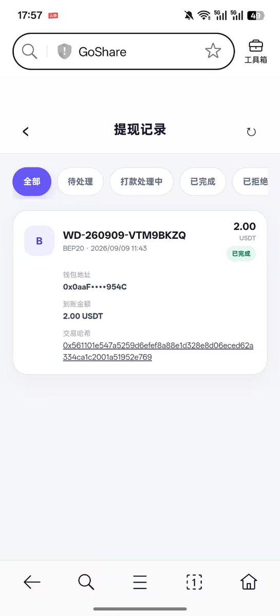 CYZ0602's tweet photo. https://t.co/b2wvTuSmjX这个APP发一条推特给2U，12小时一次，撸它 https://t.co/h25DSdjBq5