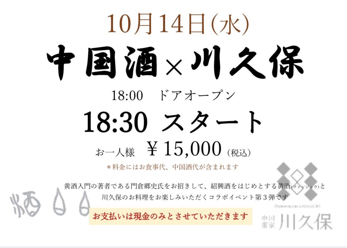 umaddon1 tweet picture