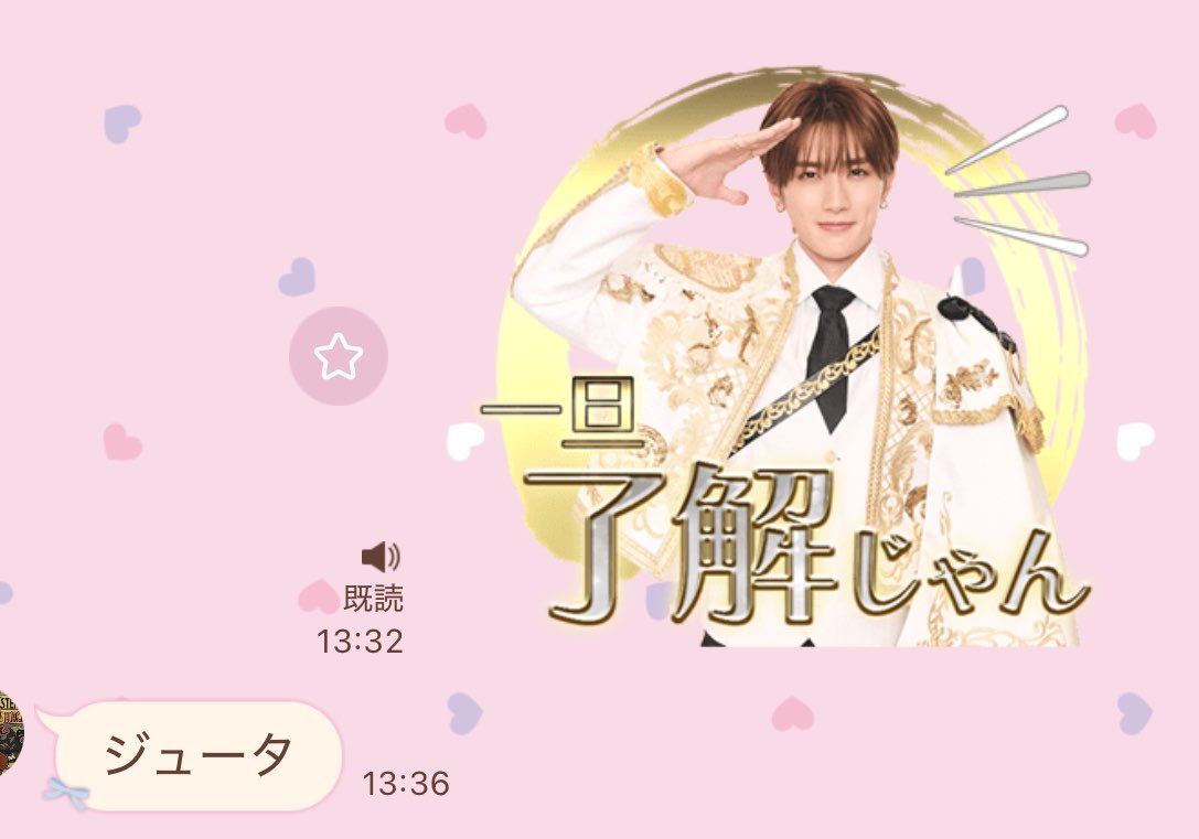 ssugaringcandy_'s tweet photo. 私のお母さんの場合、太智の豆知識と各々名前呼びのレスポンスが来る
ジュータ https://t.co/3V5uowvJRe