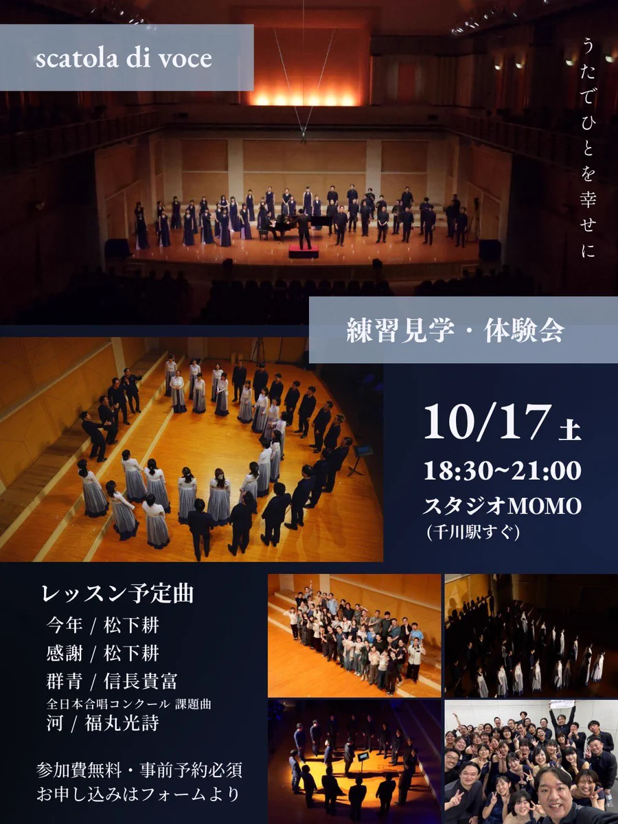 scatola di voce on X: 