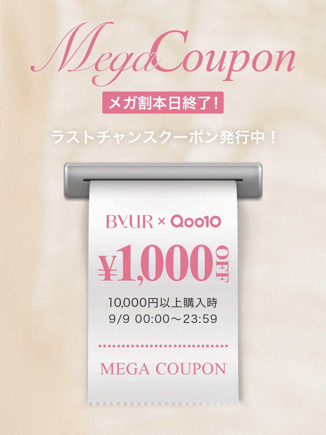 ByUR Japan Official (バイユア公式) on X: 