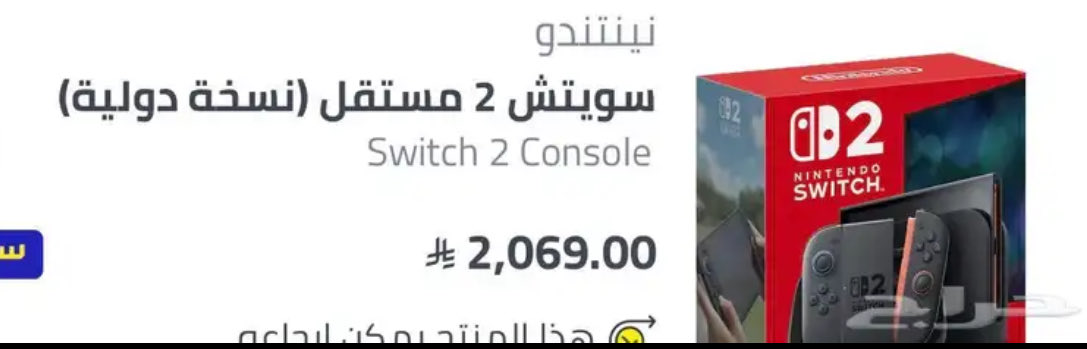 bznn3m's tweet photo. وش فرقه عن الي عندنا اقدر العب عليه كل شي ؟ https://t.co/d84t1ybQ1n