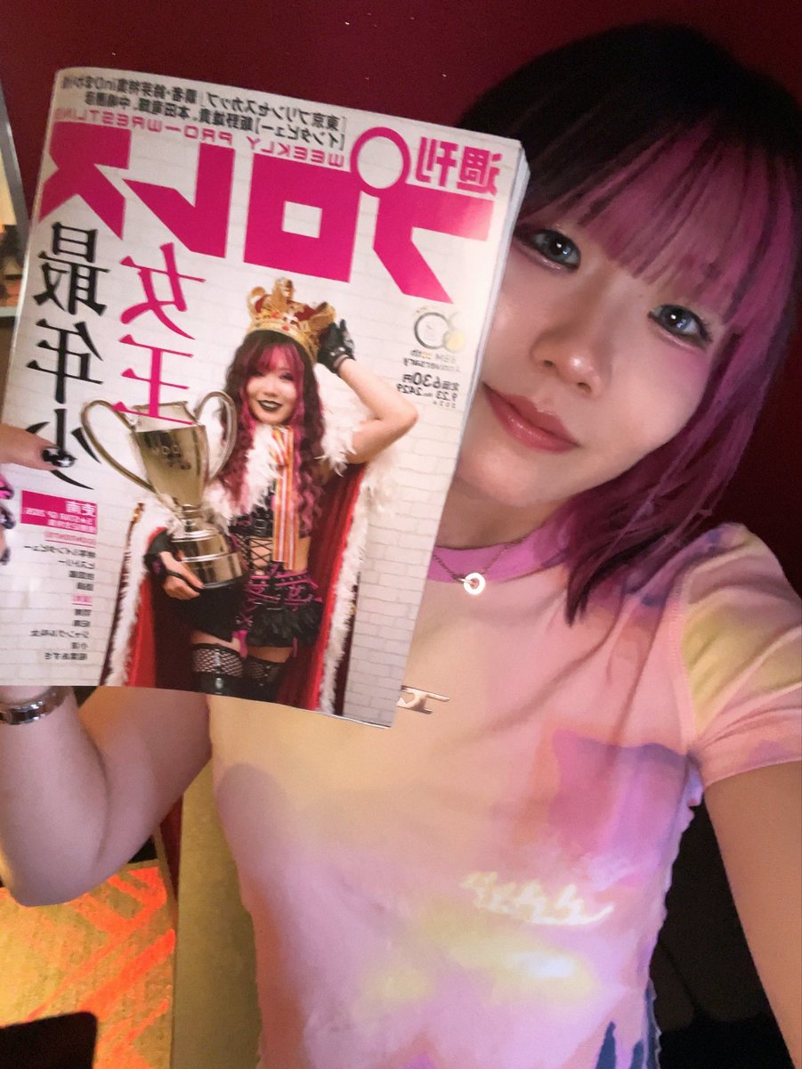 RINA_STARDOM's tweet photo. みんな週プロは手に入れた??

私の歴史がたくさん詰まっててびっくりした!!
色んな葛藤があってここまで来た。

今までも、これからも嫌でも比べられるであろう存在の羽南と妃南
ずっと一緒に戦っていっぱい助けてもらった小波
同期で沢山面倒見てくれてた叫女ちゃん
初めてちゃんと出来た後輩のあずさ

普段聞けない本音を知れてだいぶ嬉しかったな。

"ピンクの子"から"Pink♡Devil"に変わった私の歴史をちゃんと読んで知ってくれよな!!!!🩷🖤🎀

 #週プロ
 #STARDOM