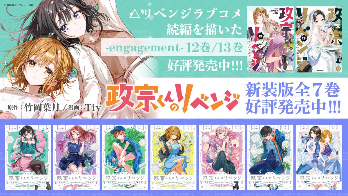 Tiv@福岡巡回展〜9/22 on X: 