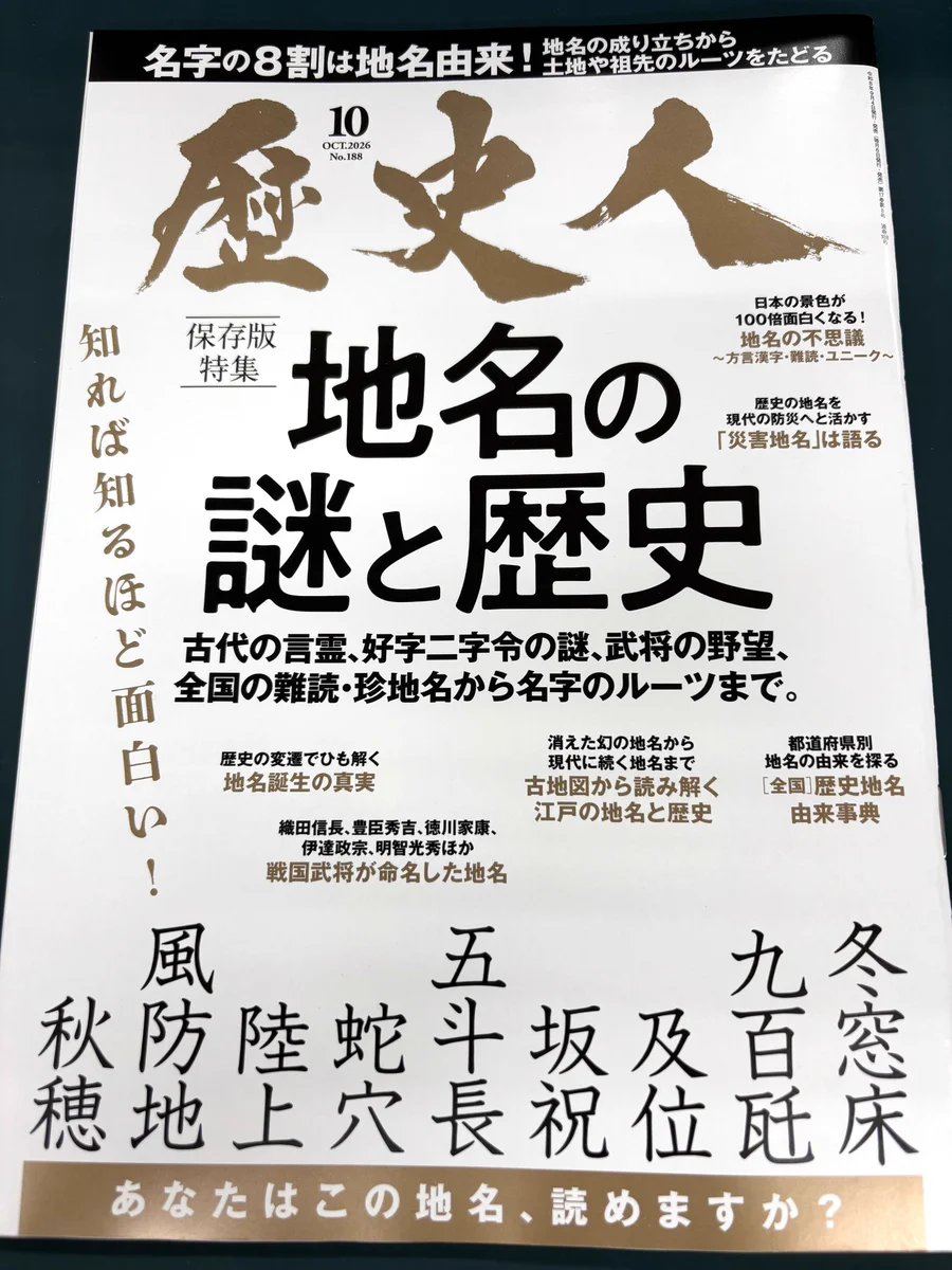 くまざわ書店鶴岡店 on X: 