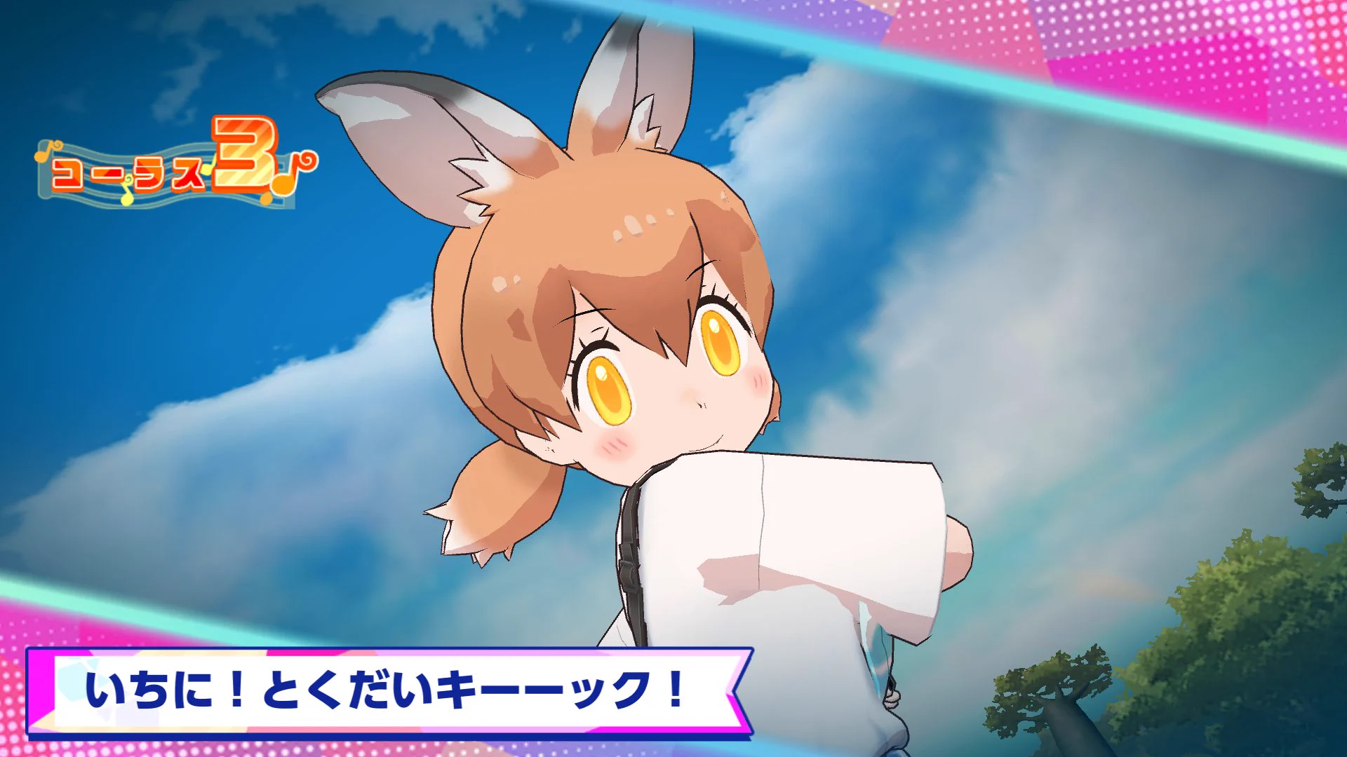 峰on X / X