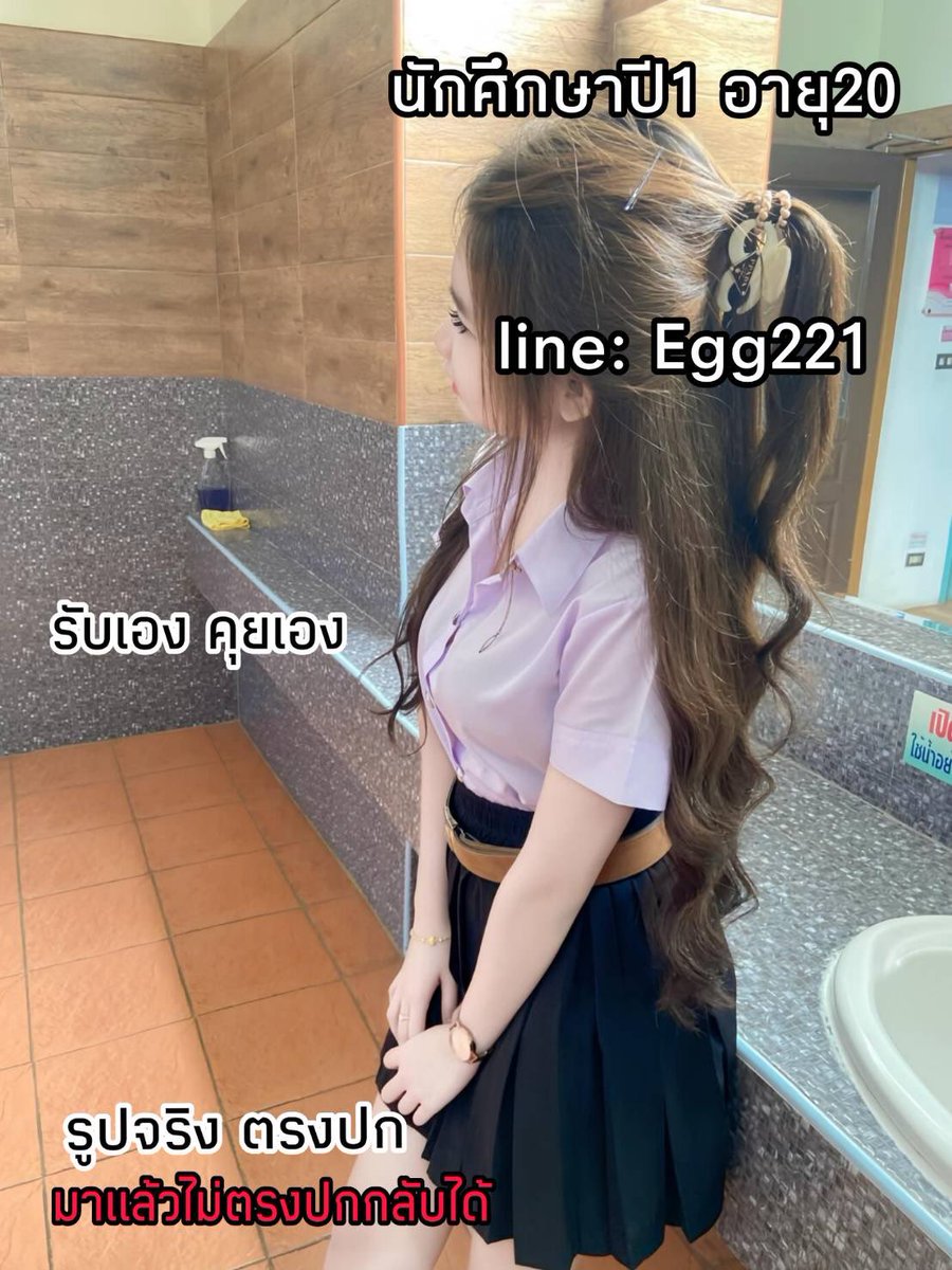 ArmindaBeec6i's tweet photo. (⁠人⁠ ⁠•͈⁠ᴗ⁠•͈⁠) ตอนก็ไม่เชื่อ จนกระทั่งลองใช้เอง มันน่าเหลือเชื่อ มากเลยนะคะไอเทมลับที่บิวตี้บล็อกเกอร์เกาหลีให้เป็นอันดับ 1!"💐ของ หาดใหญ่ ครีมกันแดดเนื้อซูเฟล่บางเบา

รับงานภูเก็ต #รับงานภูเก็ต

📌 ไลน์ 🆔  EGG221 https://t.co/54MSxRY9vk