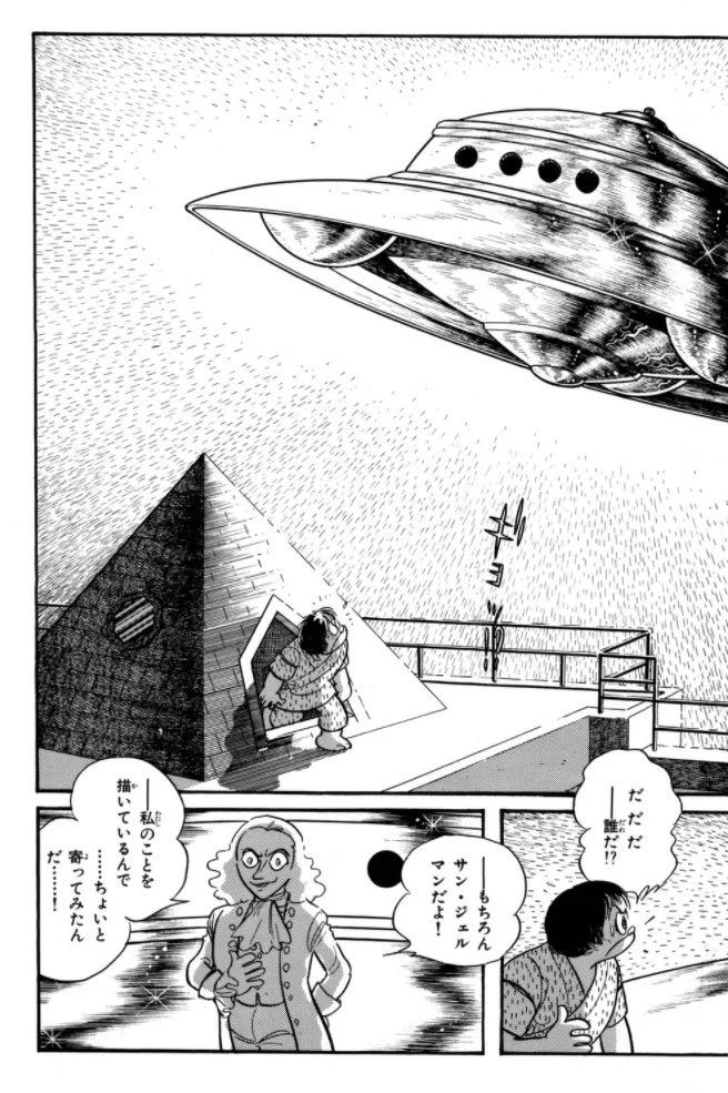 yuz on X: 