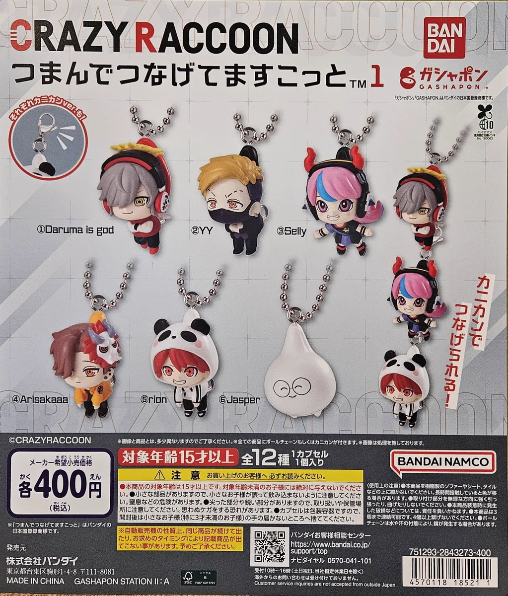ガシャポンバンダイオフィシャルショップBOOKSあんとくみづま店 on X
