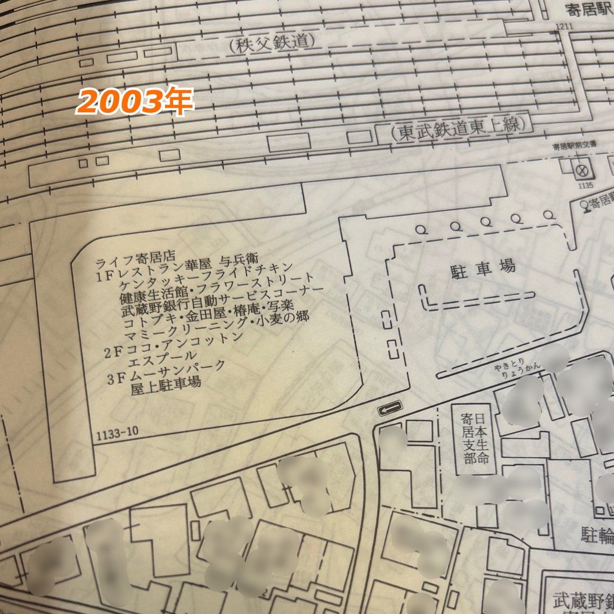 hatomugyaaaaa's tweet photo. ライフ寄居店（※閉店済）
1993年オープン。本当に本当に大好きだったお店。階段から見える電車、差し込む夕陽、全部当時の私の心を癒してくれた。ここで買ってもらったおもちゃもまだあるよ。建物活用した再開発の話もあり発展を願います。#思い出の商業施設 https://t.co/vpIARAnrA0