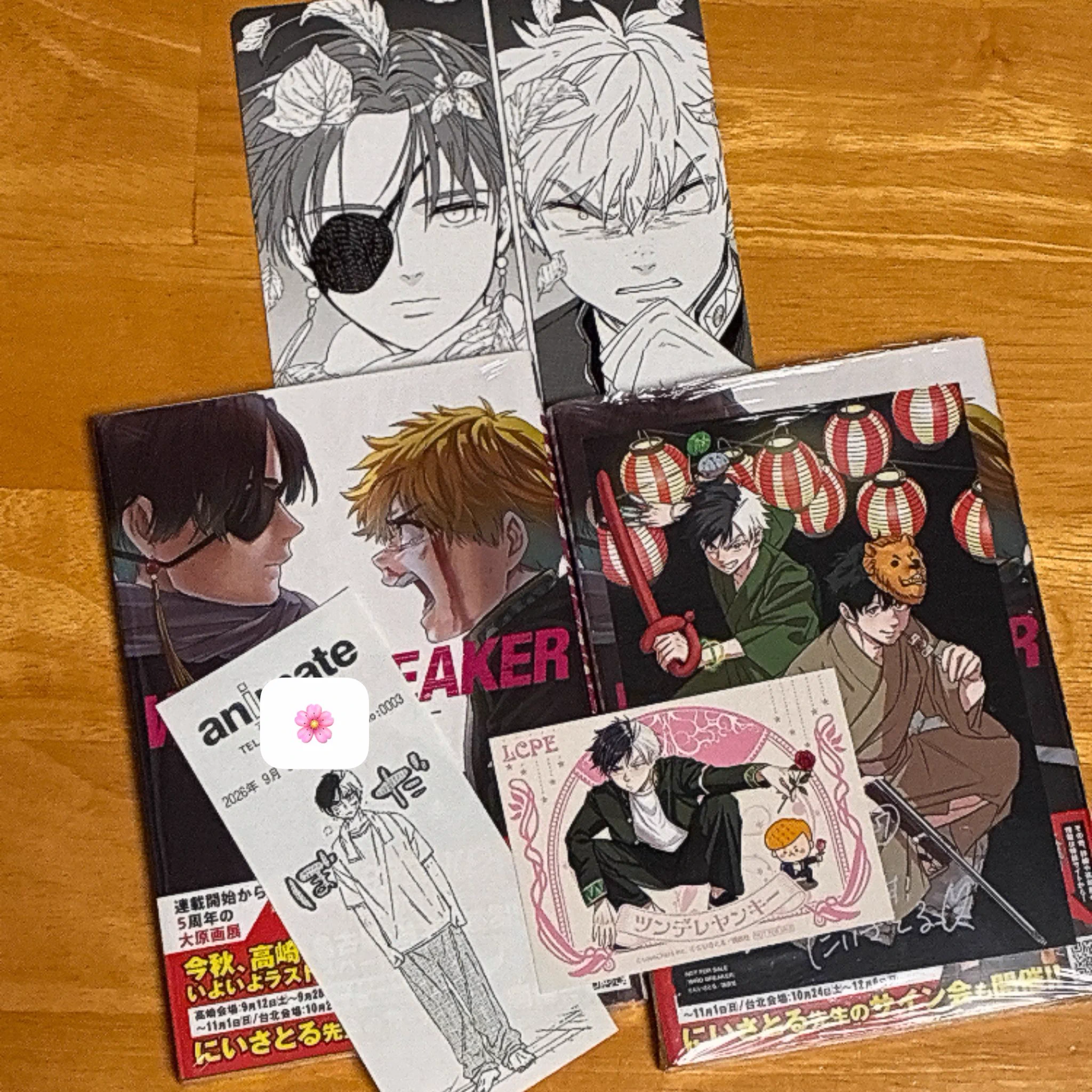 私のラブマンガ診断フェア (@ikkyu_Kodansha) / X
