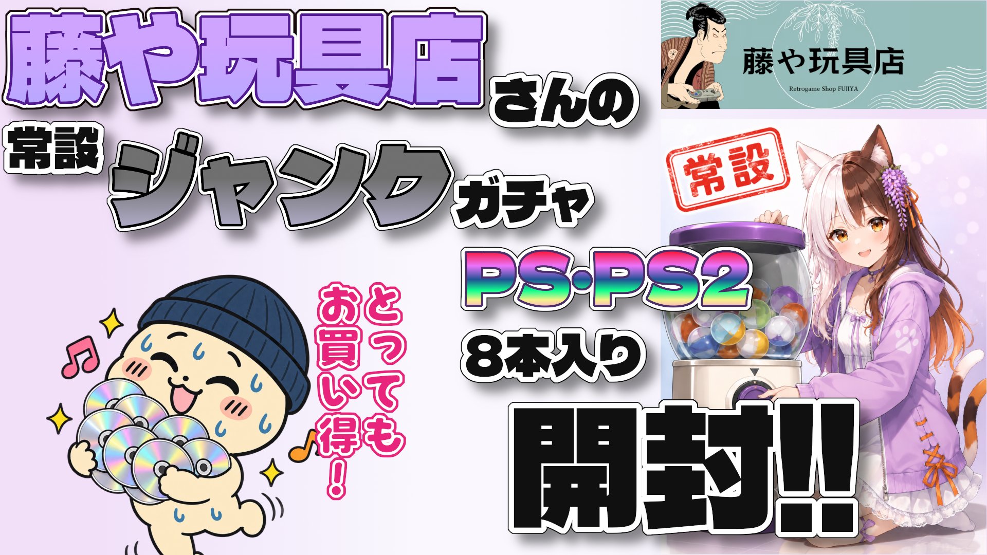 汗かきゆうた on X: 