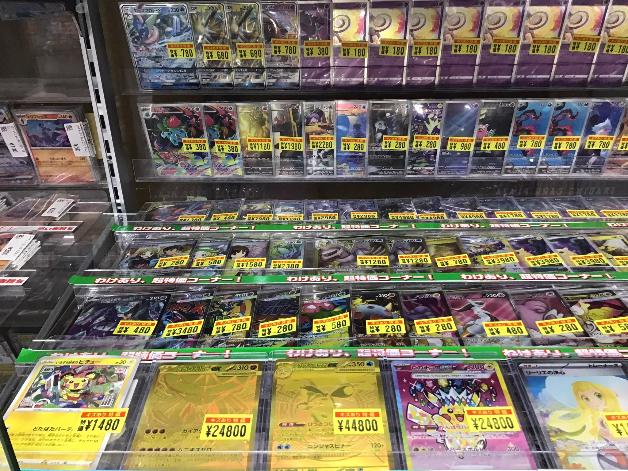 トレカプラザ55上前津店🍀 on X: 