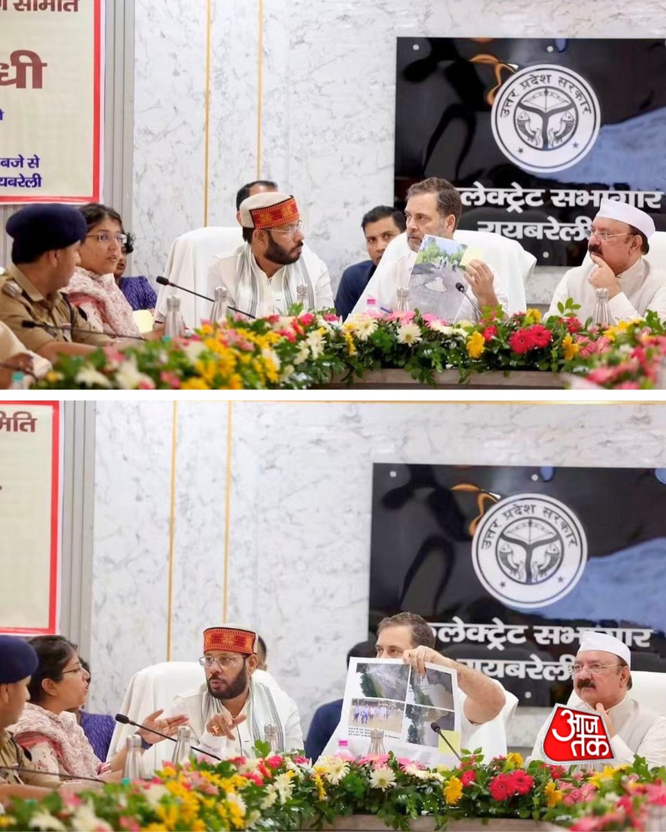 aajtak's tweet photo. रायबरेली में दिशा बैठक के दौरान सांसद राहुल गांधी ने जिले की खराब सड़कों का मुद्दा उठाया। उन्होंने जिला प्रशासन को गड्ढों वाली सड़कों की तस्वीरें दिखाईं और जिलाधिकारी से सड़कों की हालत को लेकर सवाल किया। डीएम ने बताया कि बारिश के कारण कुछ सड़कें खराब हुई थीं, जिनमें से कई की मरम्मत करा दी गई है। उन्होंने कहा कि सड़कों की देखरेख पीडब्ल्यूडी कर रहा है।

#RahulGandhi #Raebareli #DISHAmeeting #Roads #UttarPradesh #ATPhotoBlog #AajTakSocial