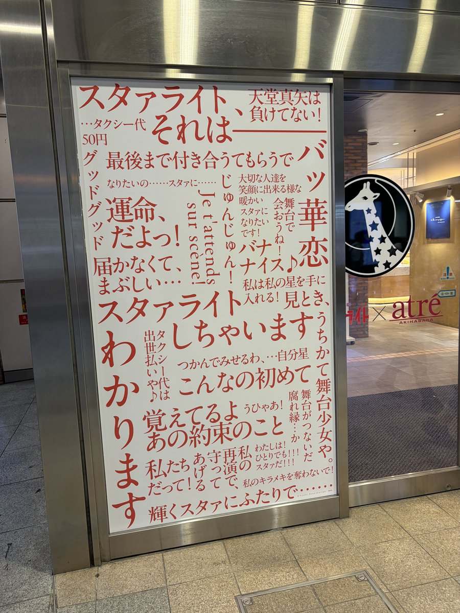 terudo0216's tweet photo. ｢表出ろや｣とかどっかに小さく書いてないかな https://t.co/RB6IlaKWVD