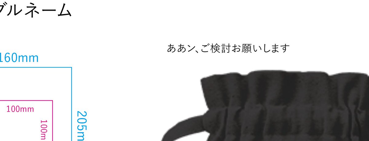 _Neillo_'s tweet photo. お客さまへ送った資料できゅうに喘いでしまい自分を過去に戻って処したい。「A案ご検討」をお願いしたいだけだったのに https://t.co/BsD7jagjbi