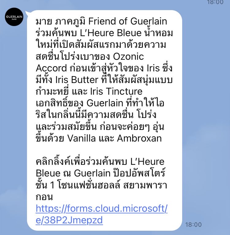 MilePhakphumJFC's tweet photo. 🌹LINE Update @Guerlain ·˖✶

『Join Mile Phakphum, a Friend of Guerlain, in discovering L’Heure Bleue.
…』

Thank you Guerlain💚

#GuerlainPerfumexMile
@milephakphum 
#MilePhakphum https://t.co/i6giZfiNEL