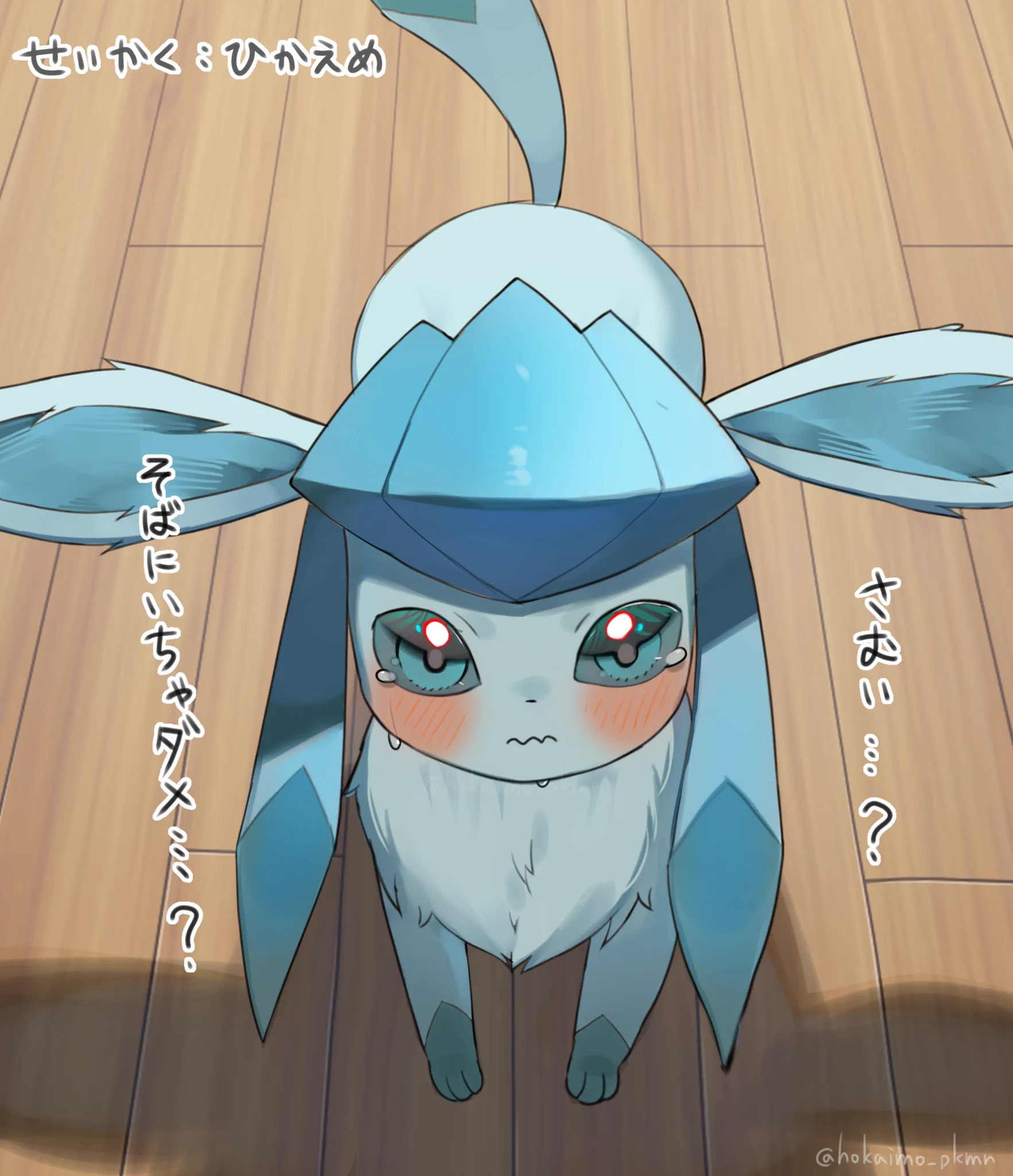 hokaimo (@hokaimo_pkmn) / X