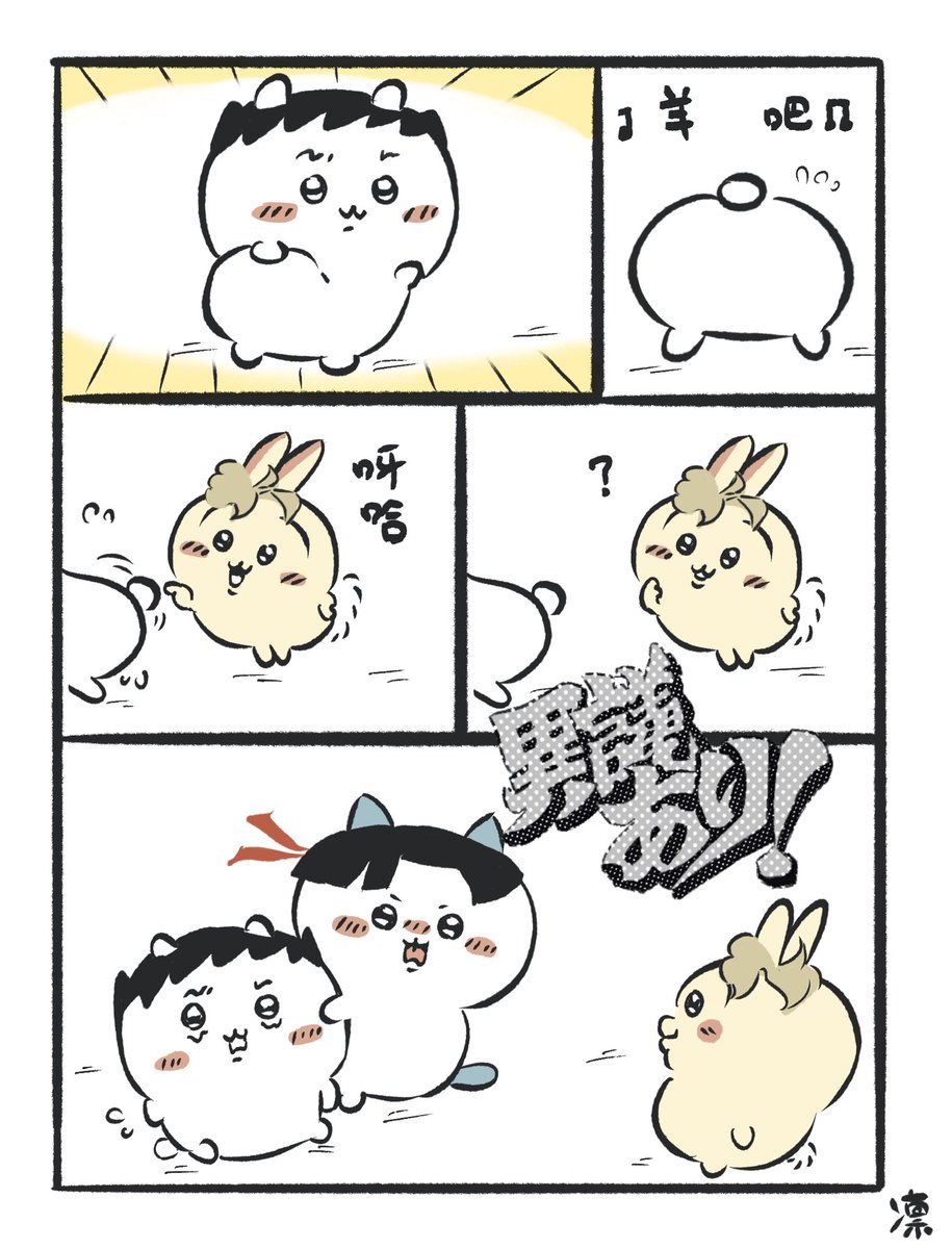 lymp130's tweet photo. アソ龍(⁇ https://t.co/qyyM0ud6rn