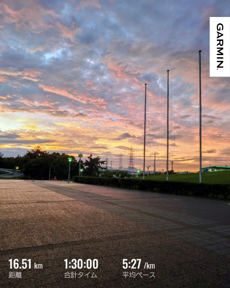 yupopoRunning's tweet photo. 今日は涼しかった😊
1時間半走をしてきました
ε- (´ー` ) ﾌー
気持ちよく走れて最高のランタイムでした😊👍
帰ってマッサージガン使うかな
(*`･ω･´)

ランナーの皆様、今日もナイスランでした(*´︶`)👍 今からの方はお気をつけて行ってらっしゃいませ(*´︶`)🖐 https://t.co/jWkNse13Vj