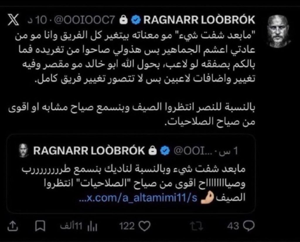 nassr_in_egypt's tweet photo. قلتلكم الرياضة يديرها هلاليين متعصبين
هذا الطاقية
حسب المتداول أخوه مسؤول وهو مسؤول مؤتمن
في منصب رفيع بالوزارة وبعدما كشفوه جماهير النصر قام بحذف التغريدات
وتبون الدوري يتطور ونشوف عدالة وتنافس شريف
لن نراها الا بتطهير اللجان من كل مسئول هلالي
#النصر_أبها #جواو #القادسية_الأهلي https://t.co/LyzTS1j9Jy