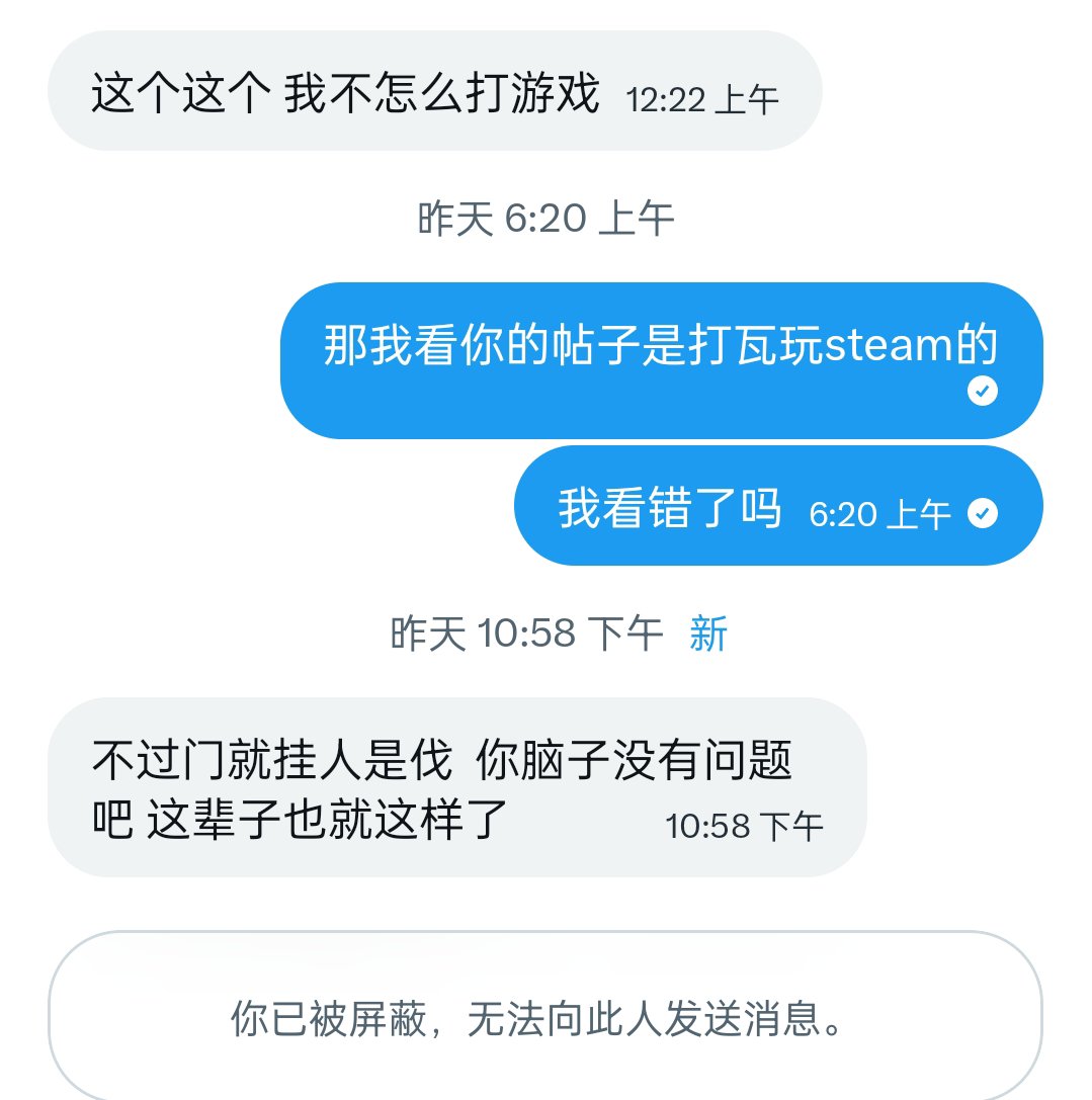King_Snowman__'s tweet photo. 假冒贴主被识破的来 https://t.co/2WXMapE5Dn