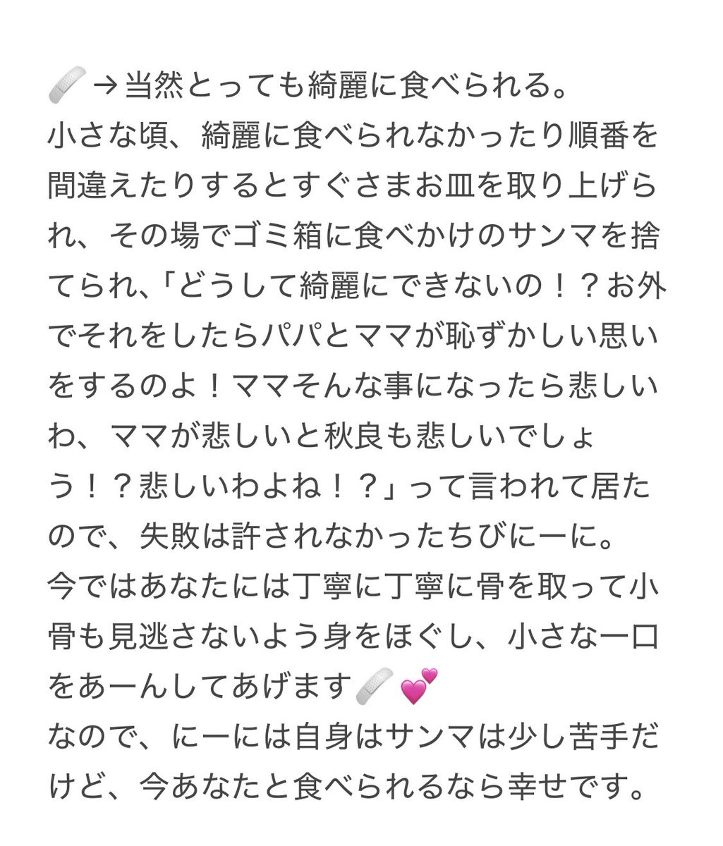 honey_xoxo1214's tweet photo. ハニヘル男子たちはどうですか〜？🍁🕳

ver.🩹👅👼🍮 https://t.co/dDufASHEDB
