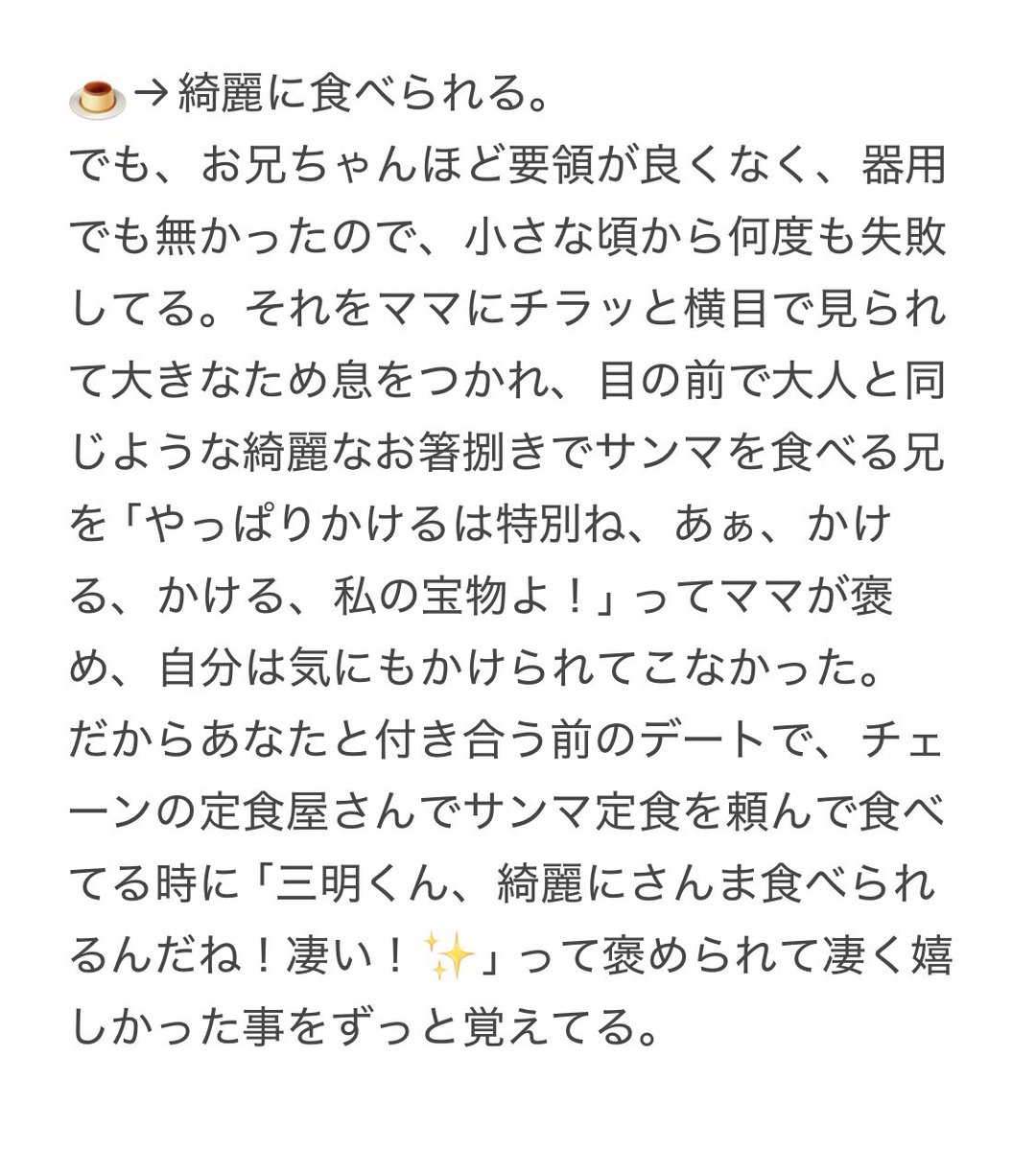 honey_xoxo1214's tweet photo. ハニヘル男子たちはどうですか〜？🍁🕳

ver.🩹👅👼🍮 https://t.co/dDufASHEDB