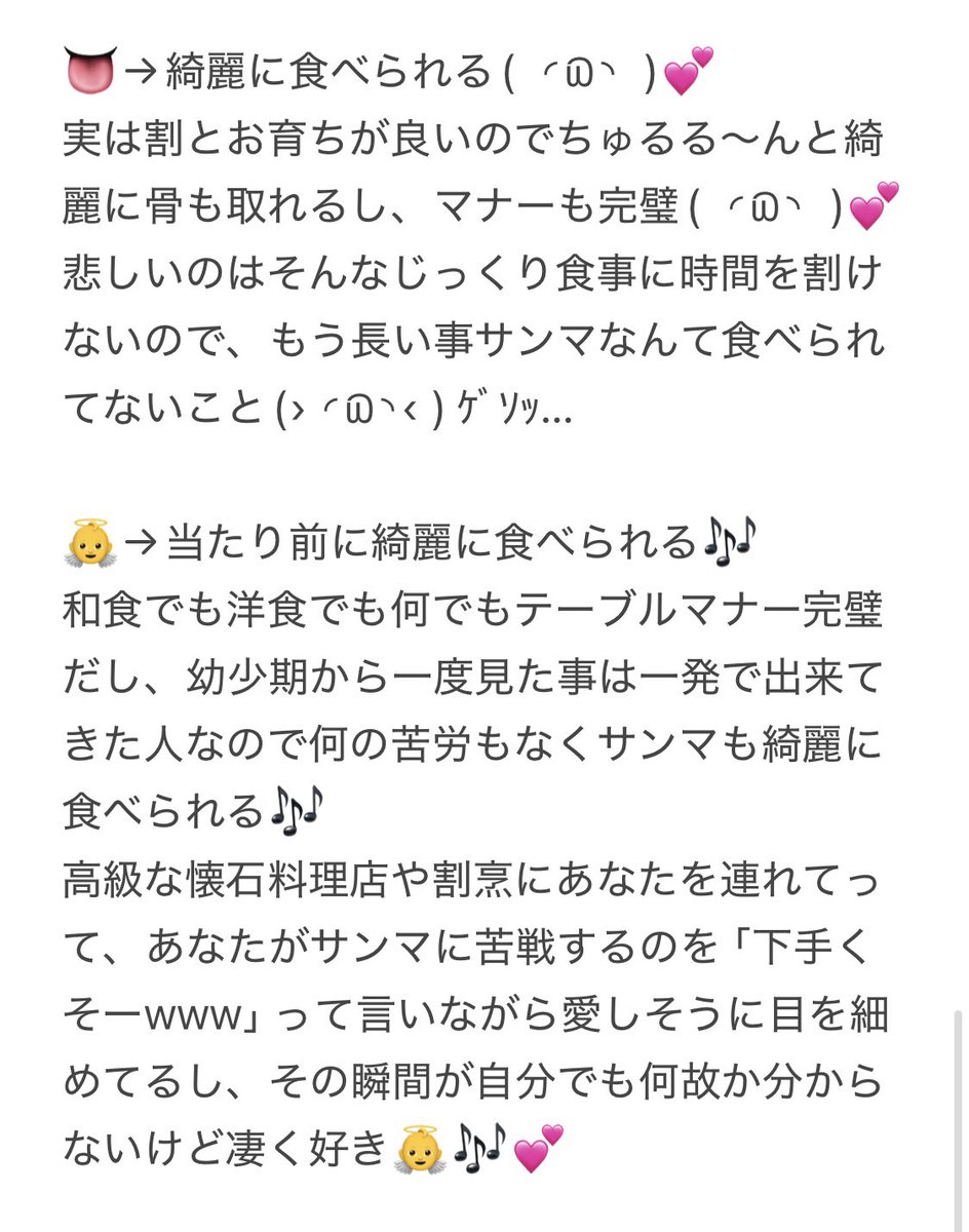 honey_xoxo1214's tweet photo. ハニヘル男子たちはどうですか〜？🍁🕳

ver.🩹👅👼🍮 https://t.co/dDufASHEDB