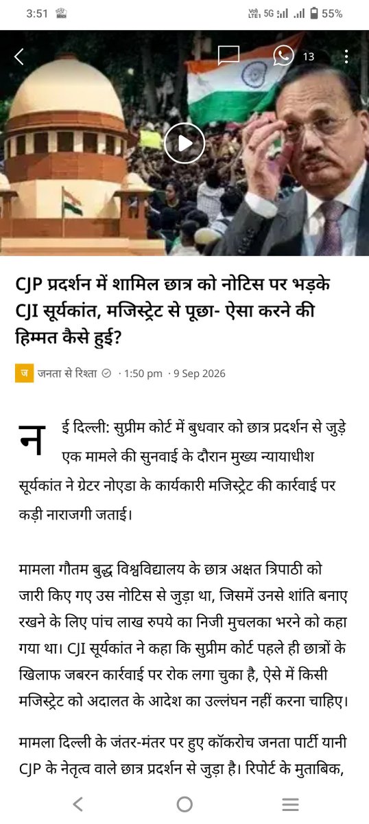 AbdullahKh9481's tweet photo. सुप्रीम कोर्ट के आदेश के बाद भी ऐसा होना गलत नहीं तो क्या है! https://t.co/HkZLfOnvLW